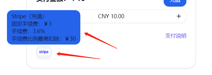 支付方式悬浮示例